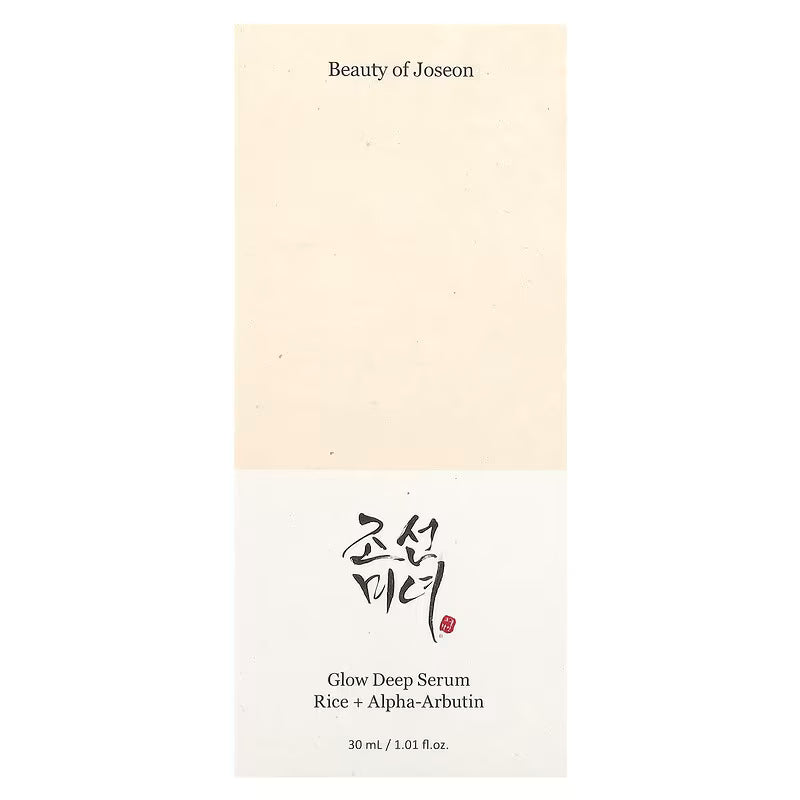 Rice Essence – Hydrating & Brightening Korean Facial Essence for Glass Skin | 100ml