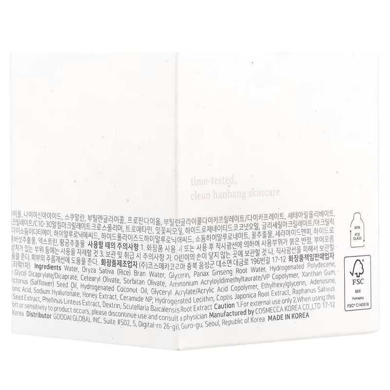 Dynasty Cream – Deep Hydration & Nourishing Face Cream
